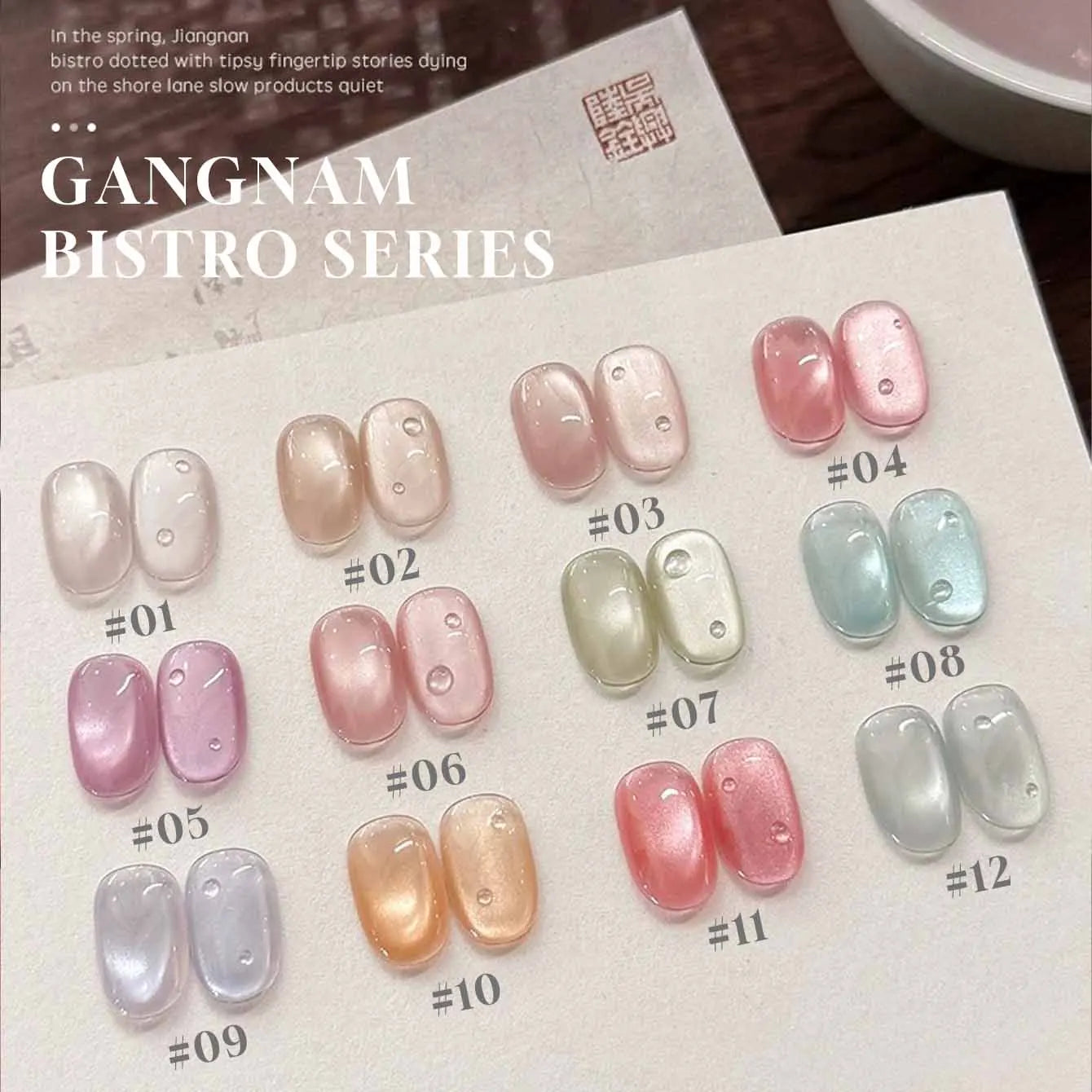 1-16PCS White Moonlight Glass Bead Nail Cat's Eye Gel Magnetic Satin Gel Polish 16-Colors Soak Off Glitter Manicure Varnish