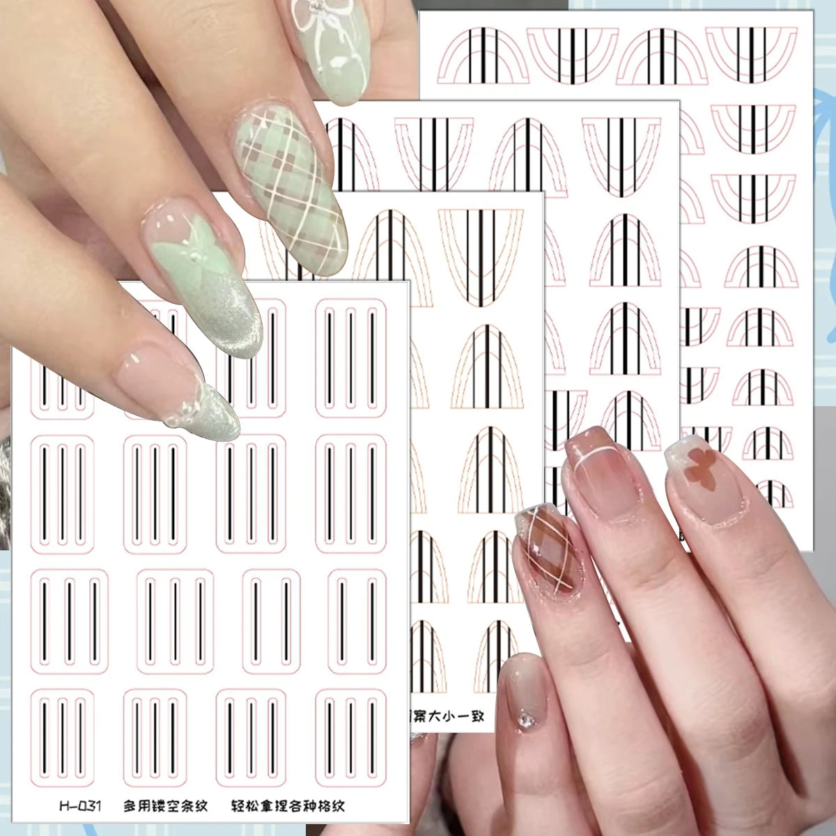 Geometric French Nail Guide Stickers – Curve & Straight Striping Tape, 2–20 Sheets