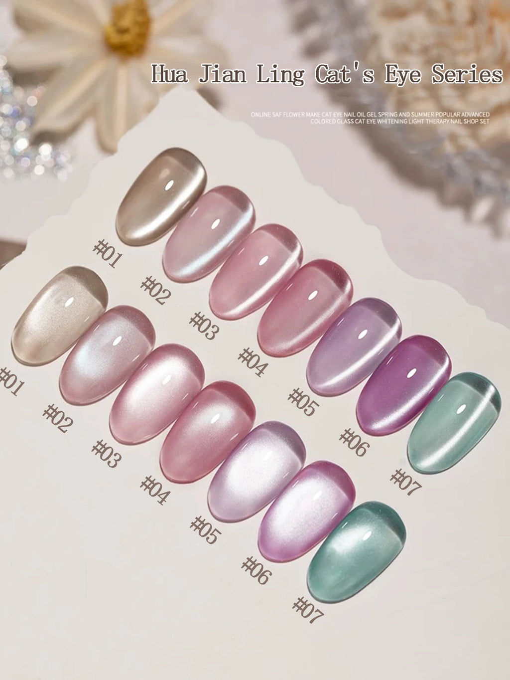 1-16PCS White Moonlight Glass Bead Nail Cat's Eye Gel Magnetic Satin Gel Polish 16-Colors Soak Off Glitter Manicure Varnish