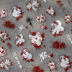 Rhstoe Nine-Tailed Fox 5D Nail Stickers – Chinese Style Fox Mask & Flower Decals
