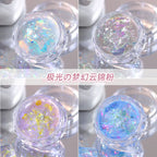 Unicorn Opal Nail Foil Flakes – Aurora Iridescent Mermaid Sparkle, 4-Jar Set