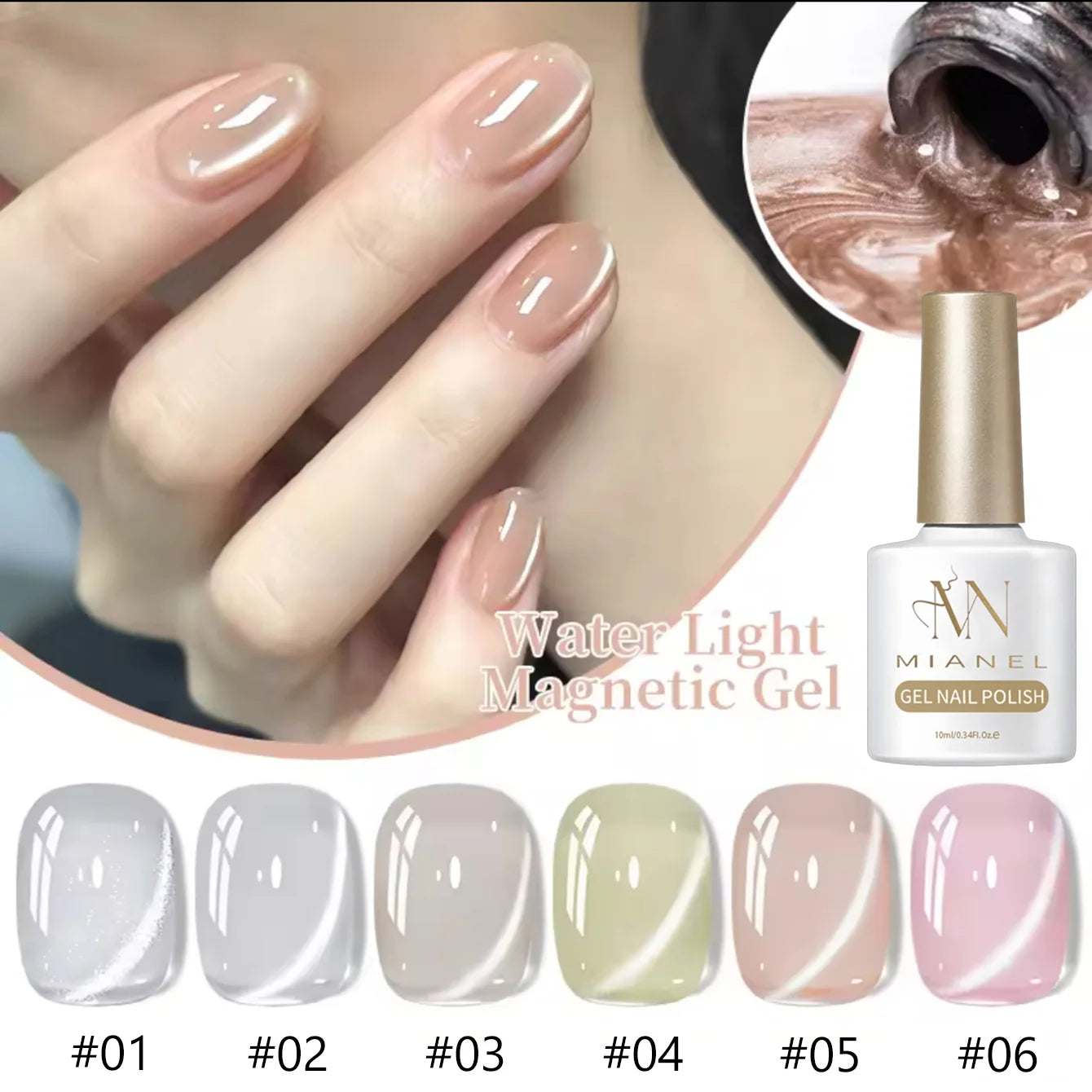1-16PCS White Moonlight Glass Bead Nail Cat's Eye Gel Magnetic Satin Gel Polish 16-Colors Soak Off Glitter Manicure Varnish