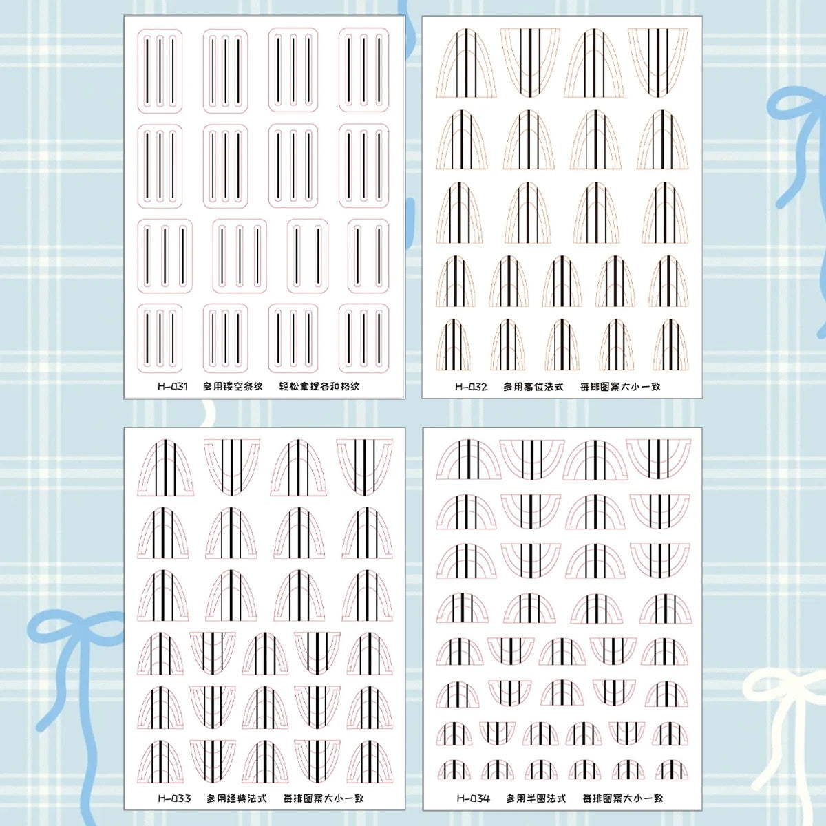 Geometric French Nail Guide Stickers – Curve & Straight Striping Tape, 2–20 Sheets