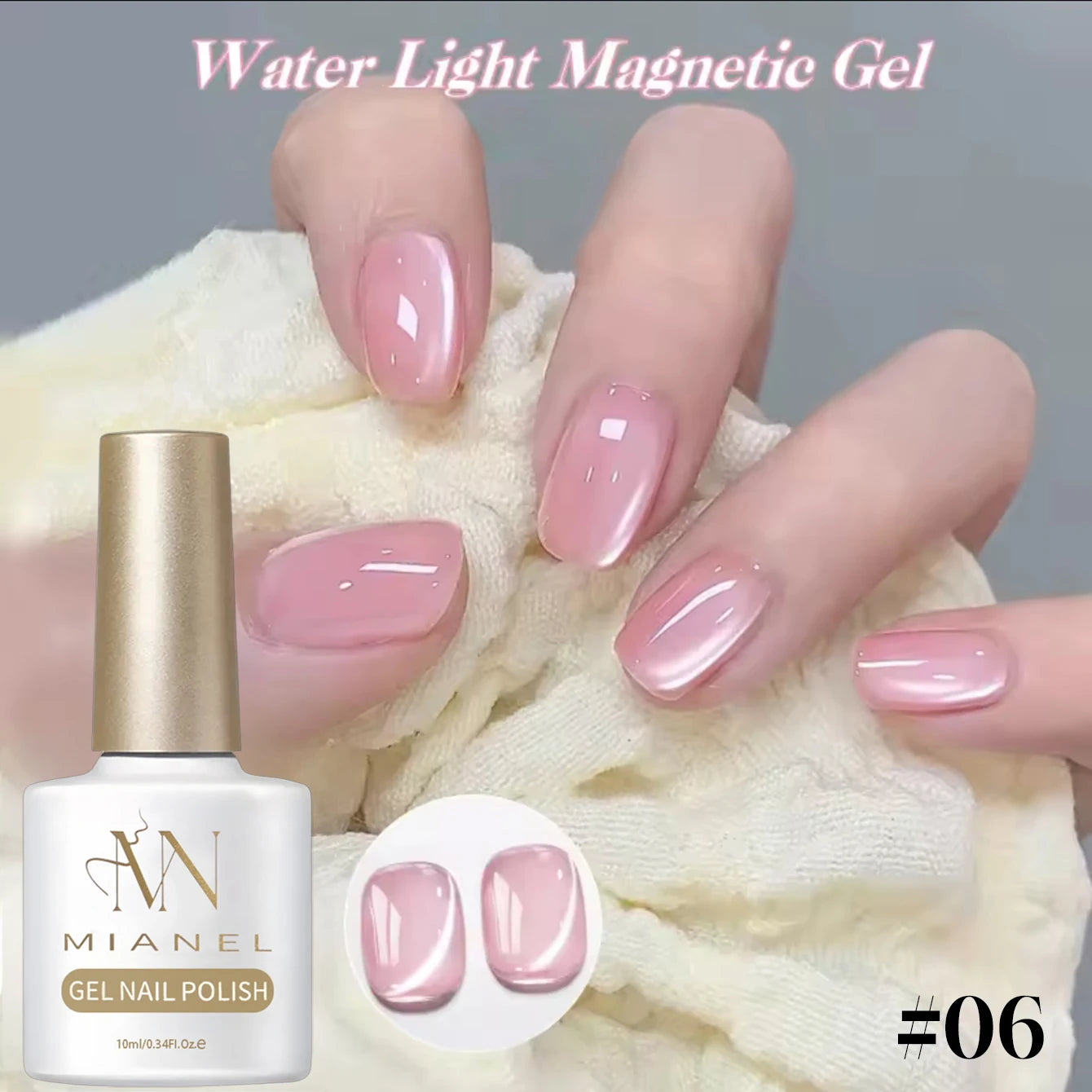 1-16PCS White Moonlight Glass Bead Nail Cat's Eye Gel Magnetic Satin Gel Polish 16-Colors Soak Off Glitter Manicure Varnish
