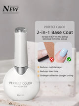 2-in-1BaseCoat