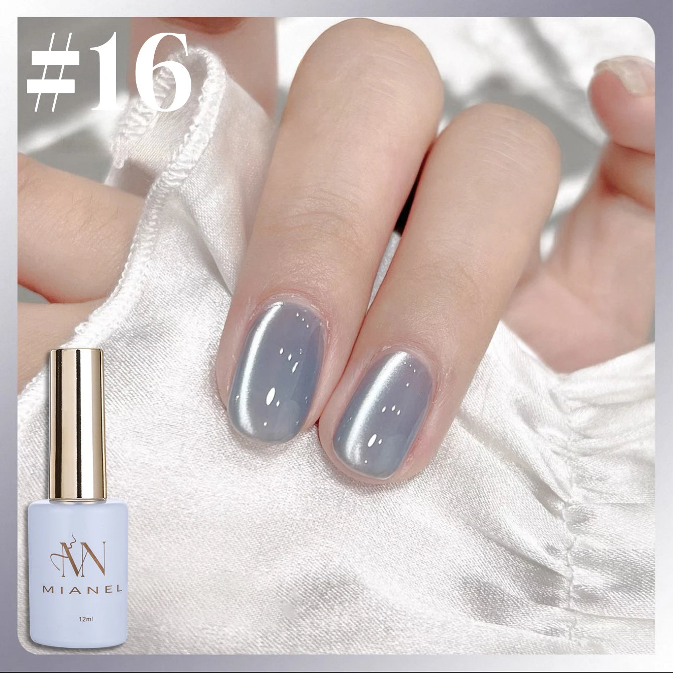 1-16PCS White Moonlight Glass Bead Nail Cat's Eye Gel Magnetic Satin Gel Polish 16-Colors Soak Off Glitter Manicure Varnish